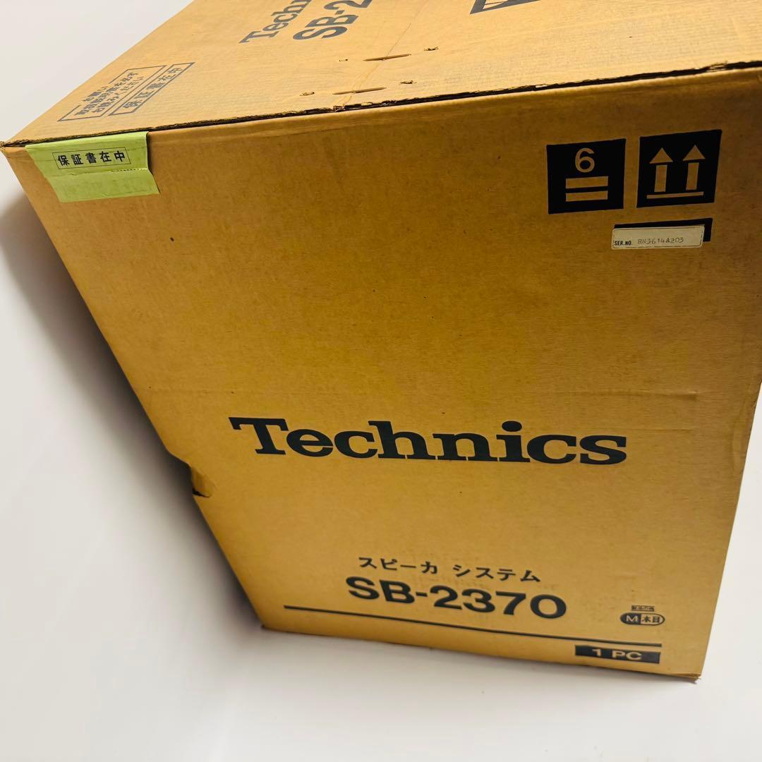 超希少 未開封 Technics テクニクス スピーカーシステムSB-2370 1本
