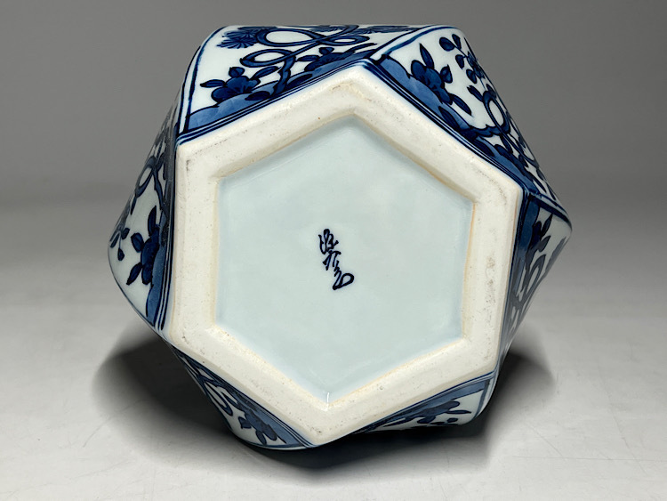 館林源右衛門 染付 祥瑞間取山水図 向付 大鉢 小鉢 共箱 館林源右衛門