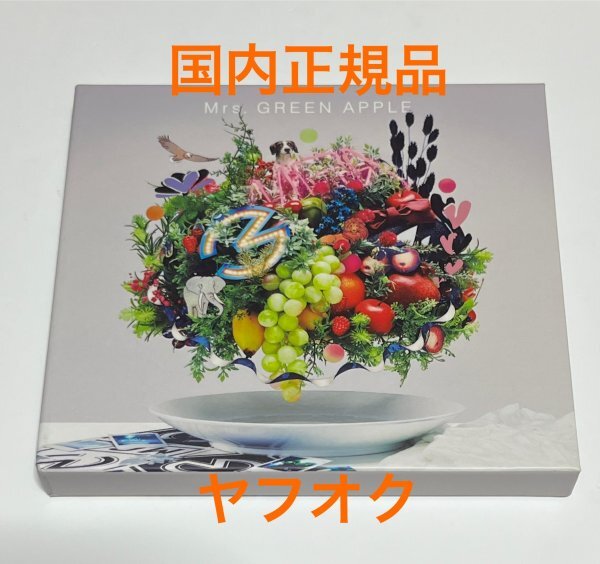 国内正規品】 Mrs GREEN APPLE 5 初回限定盤 CD+DVD アルバム ミセス