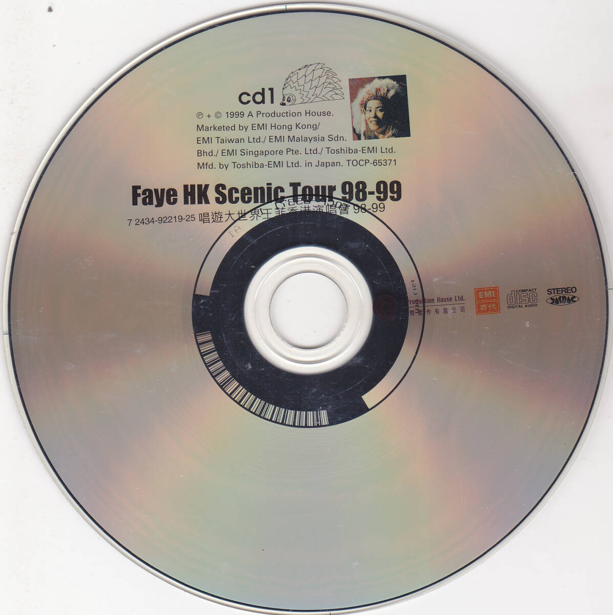 CD 帯あり フェイ・ウォン フェイ・ウォン香港シーニック・ツアー98