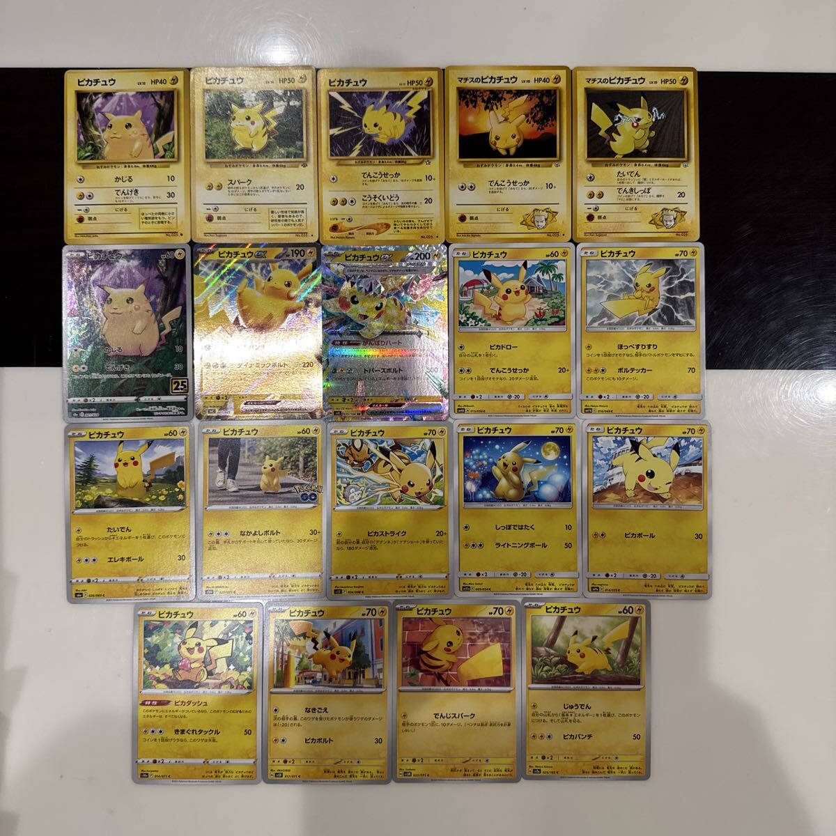 Yahoo!オークション - ポケモンカード ピカチュウ 19枚まとめ売り 旧裏