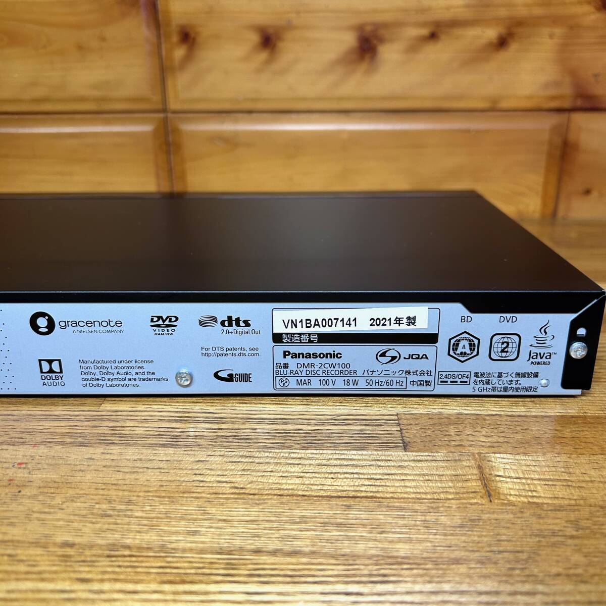 即決 送料無料 21年製 リモコン無し Panasonic HDD&ブルーレイディスク