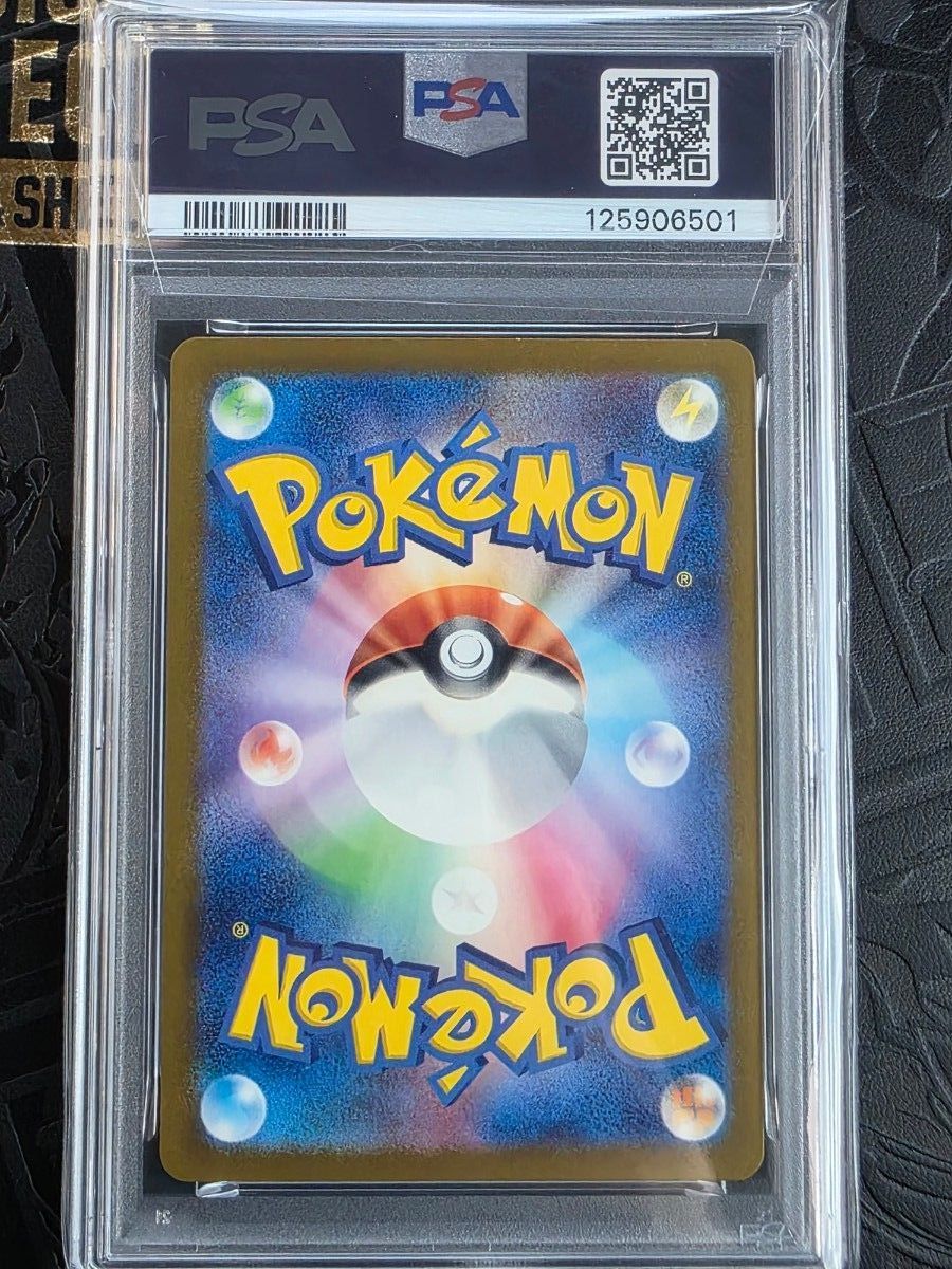 PSA10 ポケモンカード カイリュー R SV2a 149/165 マスターボール