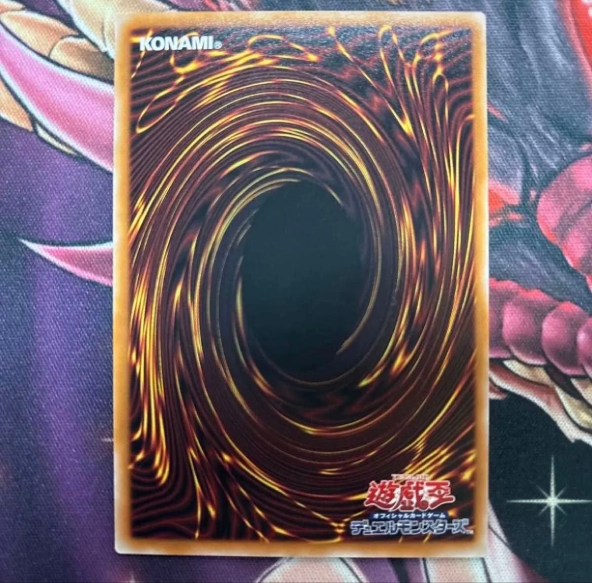 遊戯王 エクソシスター・カルマエル エクソシスターカルマエル