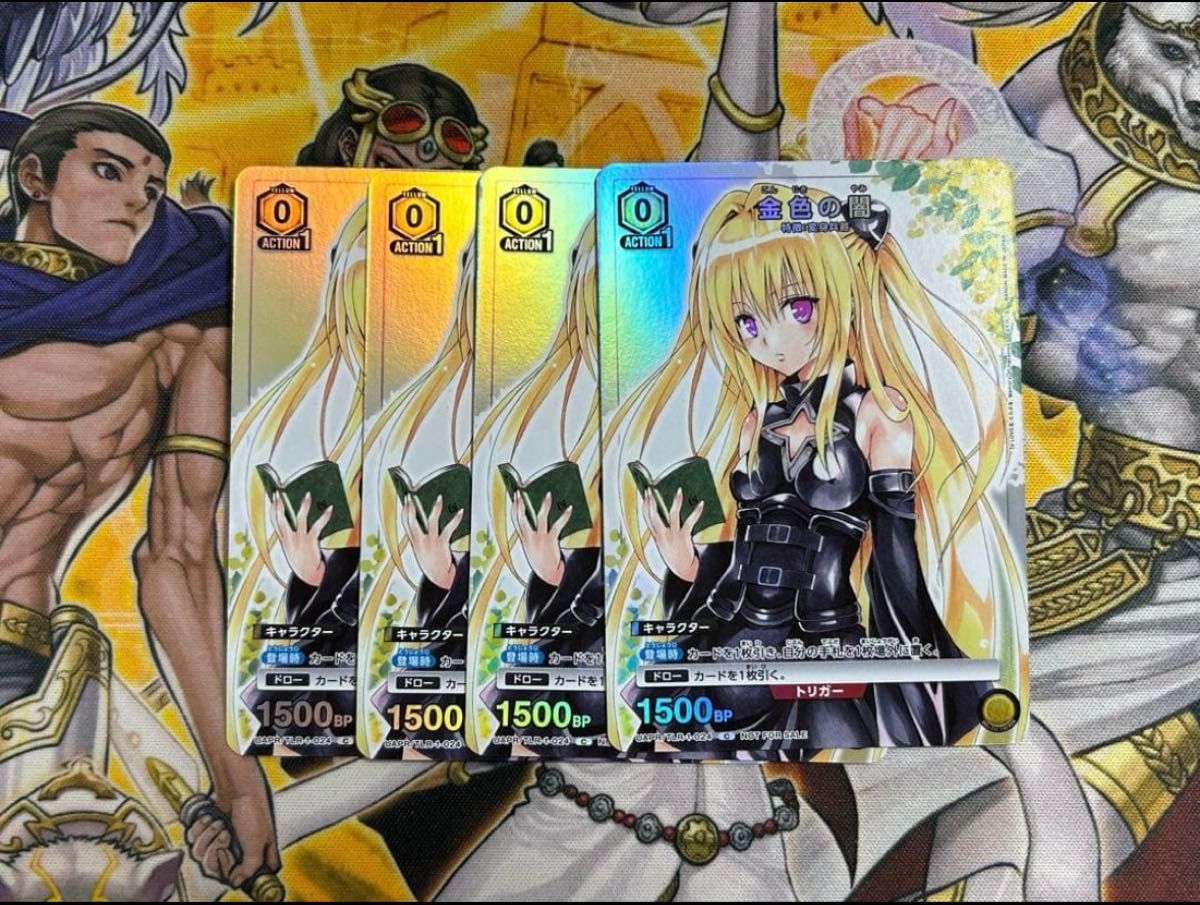 金色の闇 とらぶる パラレル tolovる ユニアリ プロモ Vジャンプ