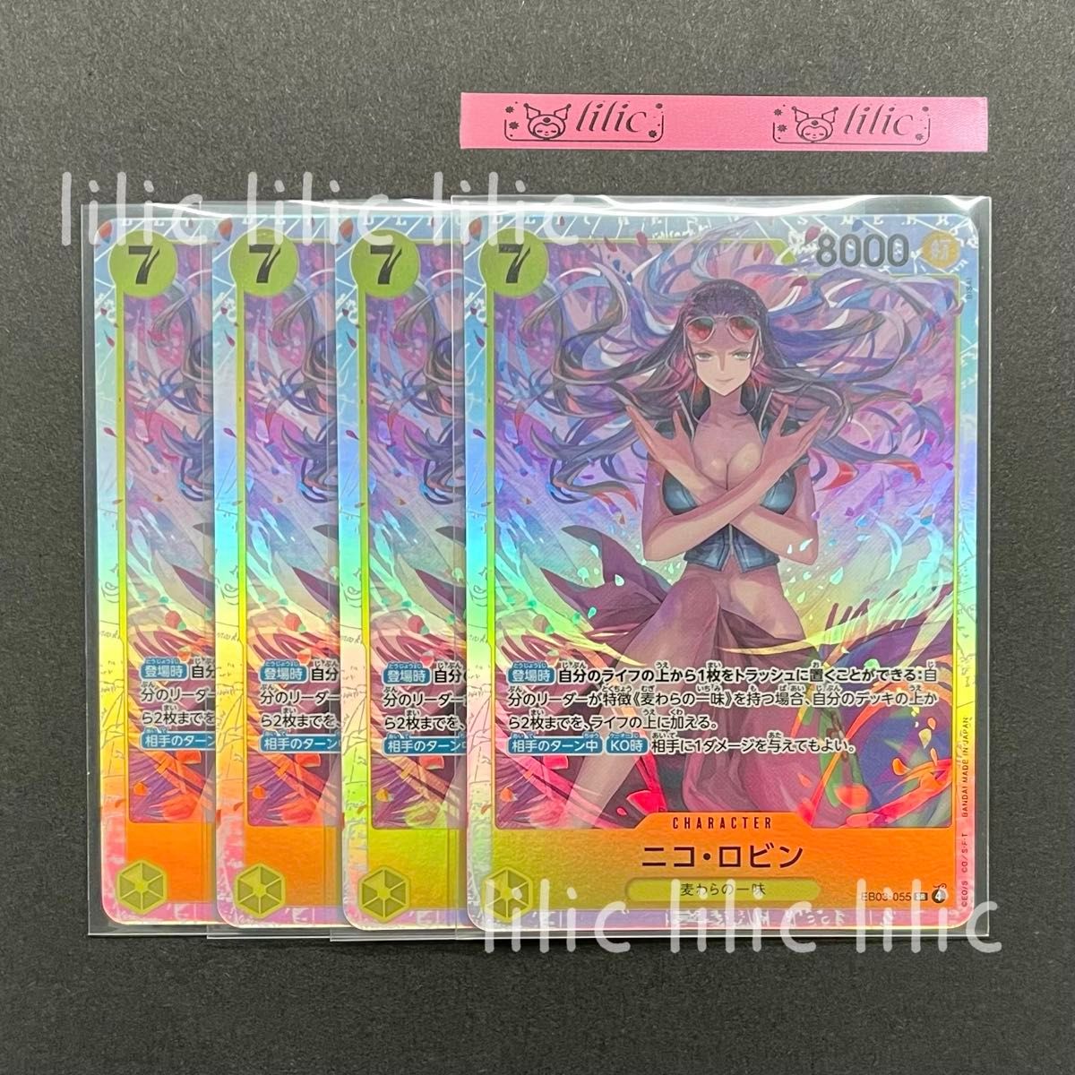ニコ・ロビン SR 4枚セット EB03-055 ワンピースカード｜Yahoo!フリマ