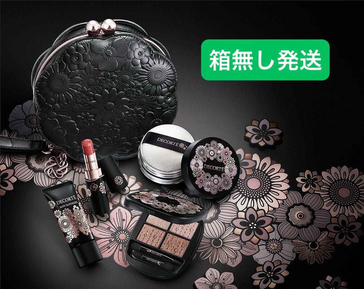 新品 限定 コスメデコルテ エターナル ブルーム コレクション 2025