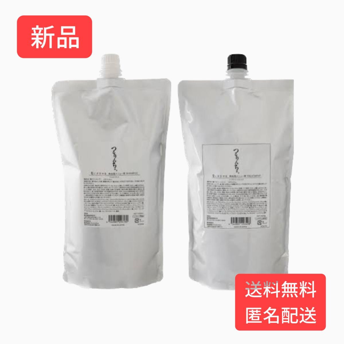 つるりんちょ シャンプー トリートメント詰め替えセット 1000ml｜Yahoo