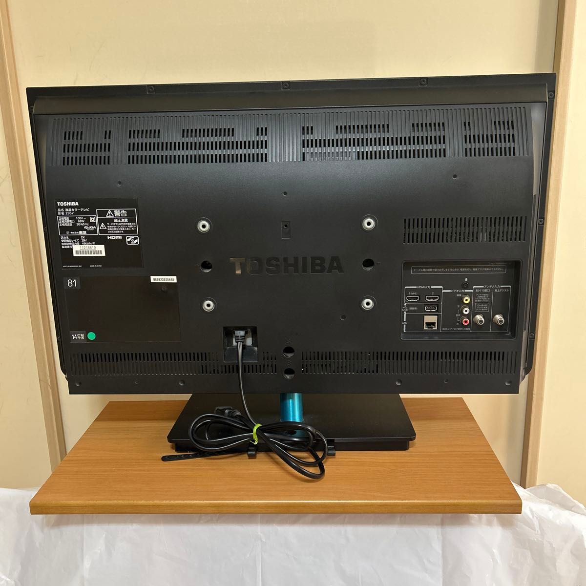 TOSHIBA REGZA 液晶TV 29S7 2014年製｜Yahoo!フリマ（旧PayPayフリマ）
