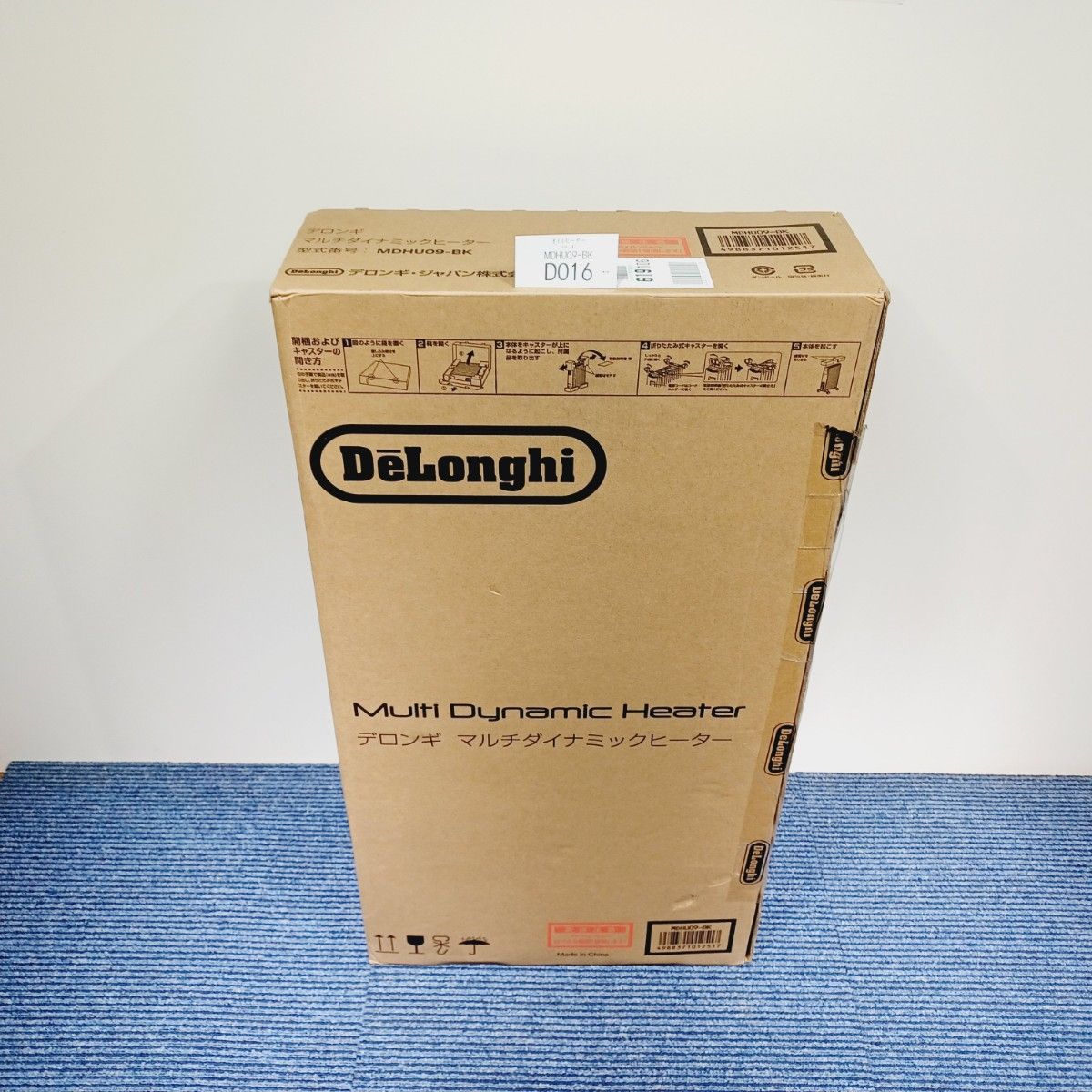 D016 新品未開封 デロンギ マルチダイナミックヒーター MDHU09-BK