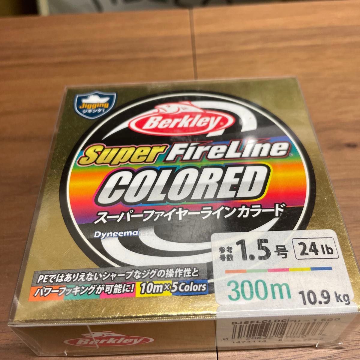 スーパーファイヤーライン カラード 1 5号 24lb 300m B erkley