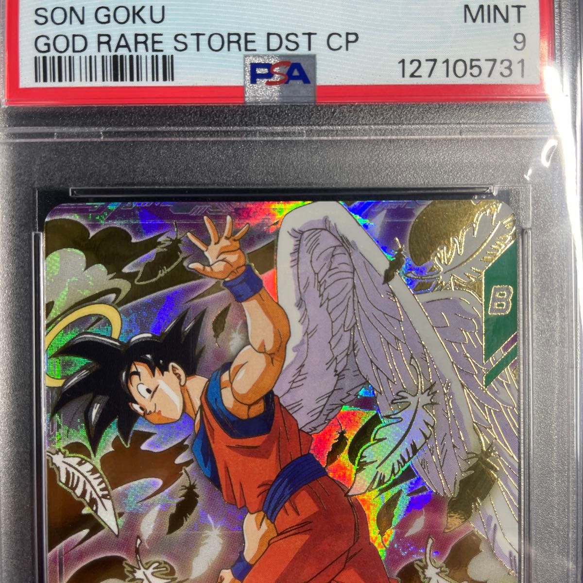 DRAGON BALL ドラゴンボール スーパーダイバーズ プロモ PSA9 SDVP-020