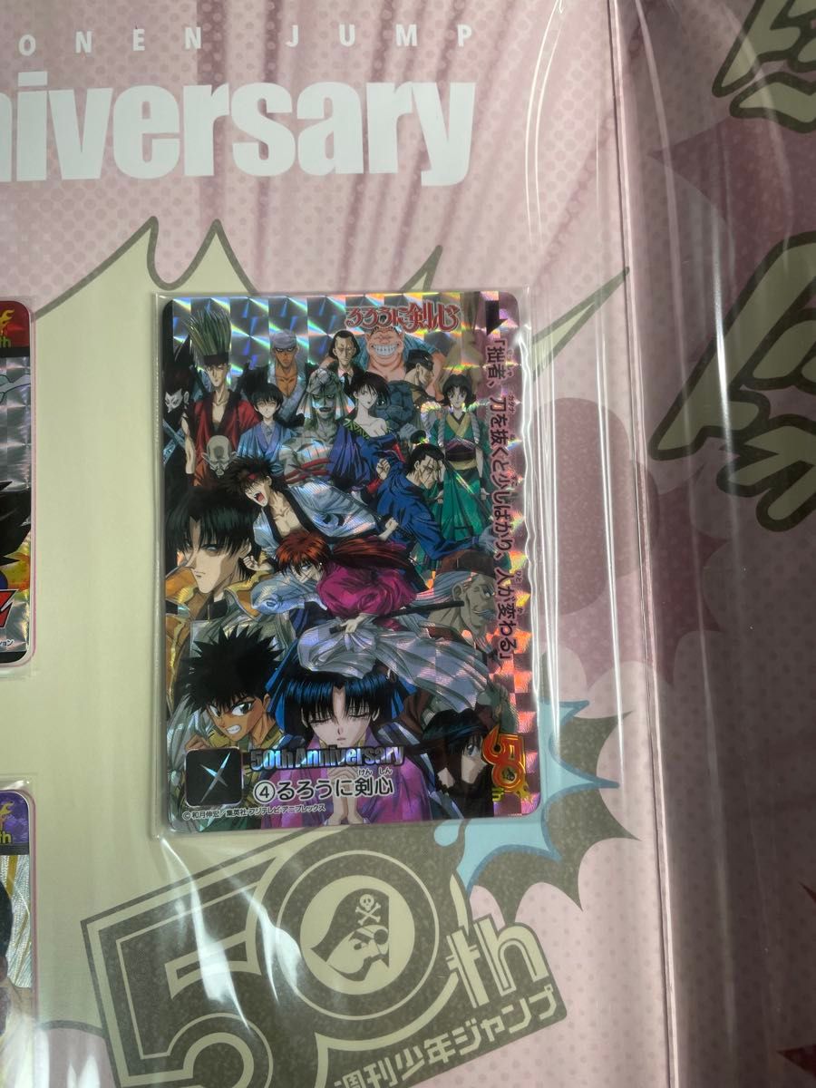 新品未開封】ジャンプ展 50周年 カードダス プレミアムカードダス