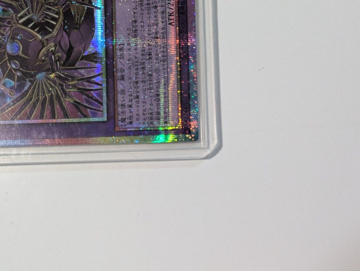 遊戯王 エルシャドール・アプカローネ プリズマティックシークレット