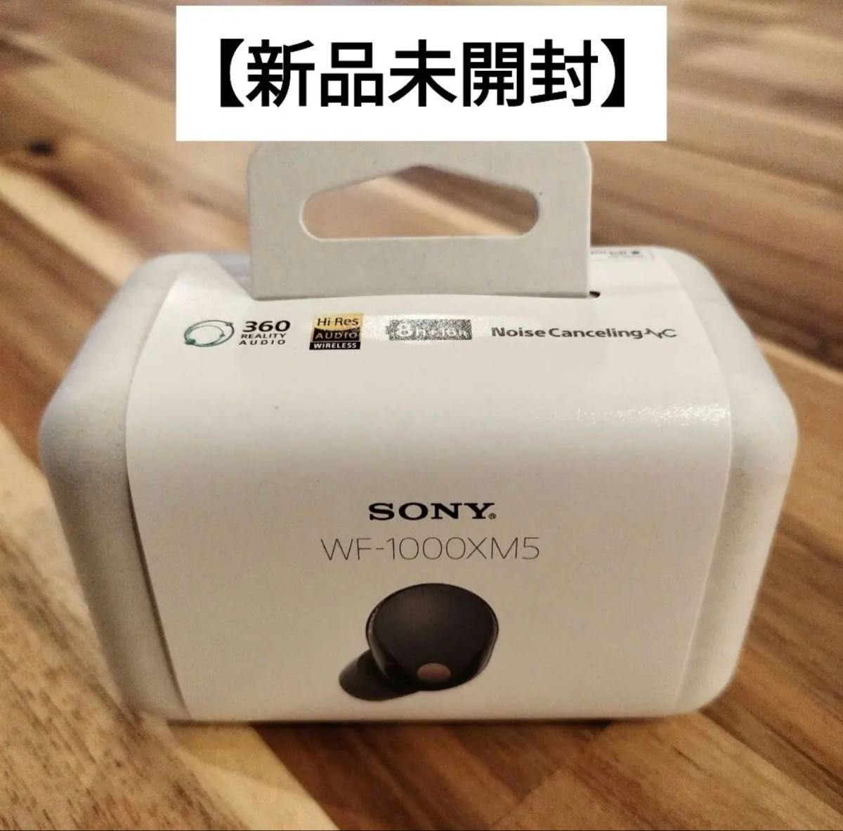 SONY WF-1000XM5 ワイヤレスイヤホン ブラック 【新品未開封】｜Yahoo
