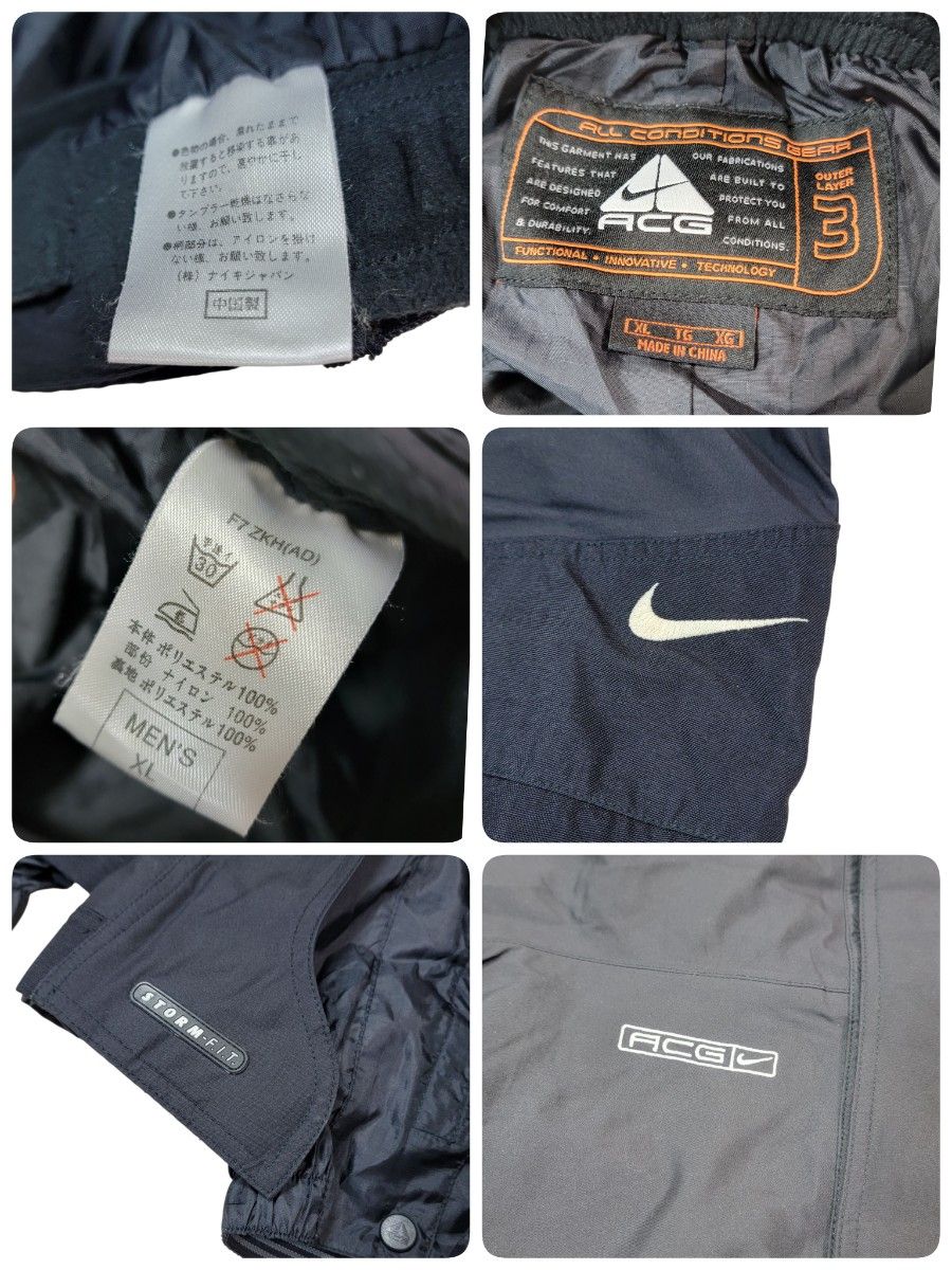 希少 テック 90S ナイキ エーシージー NIKE ACG STORM-FIT ギミック