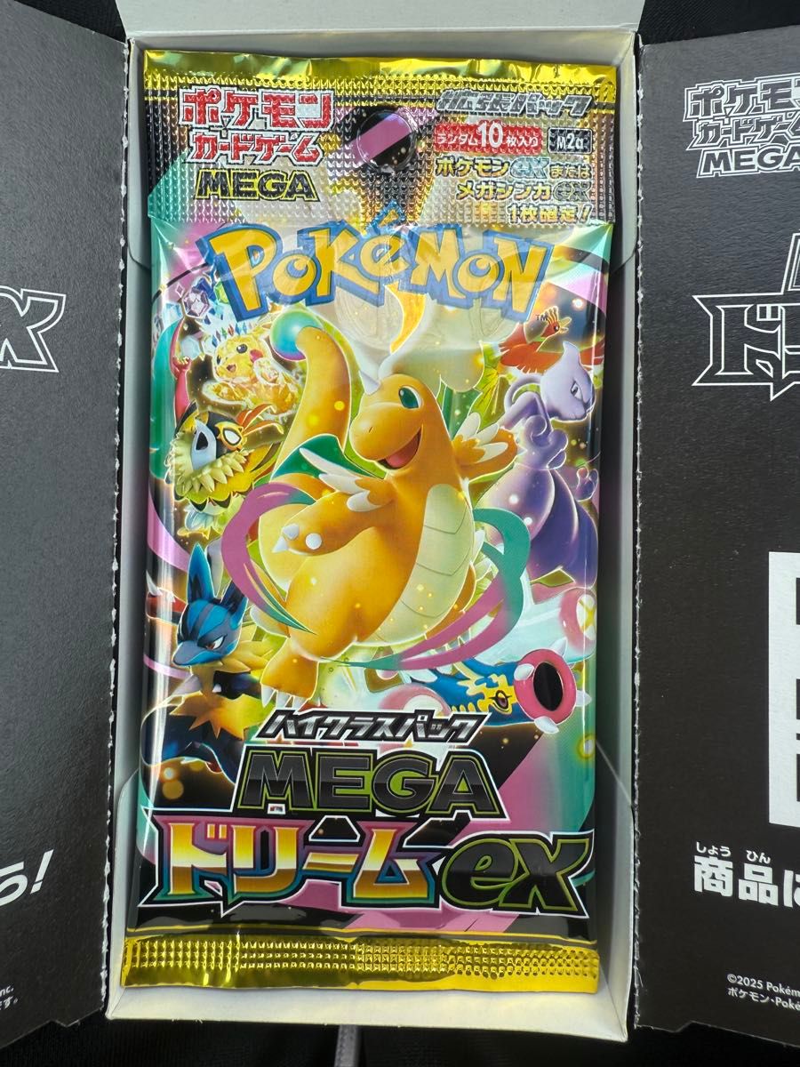 メガドリームex 1BOX 封入率一致 ドリームEX MEGA｜Yahoo!フリマ（旧