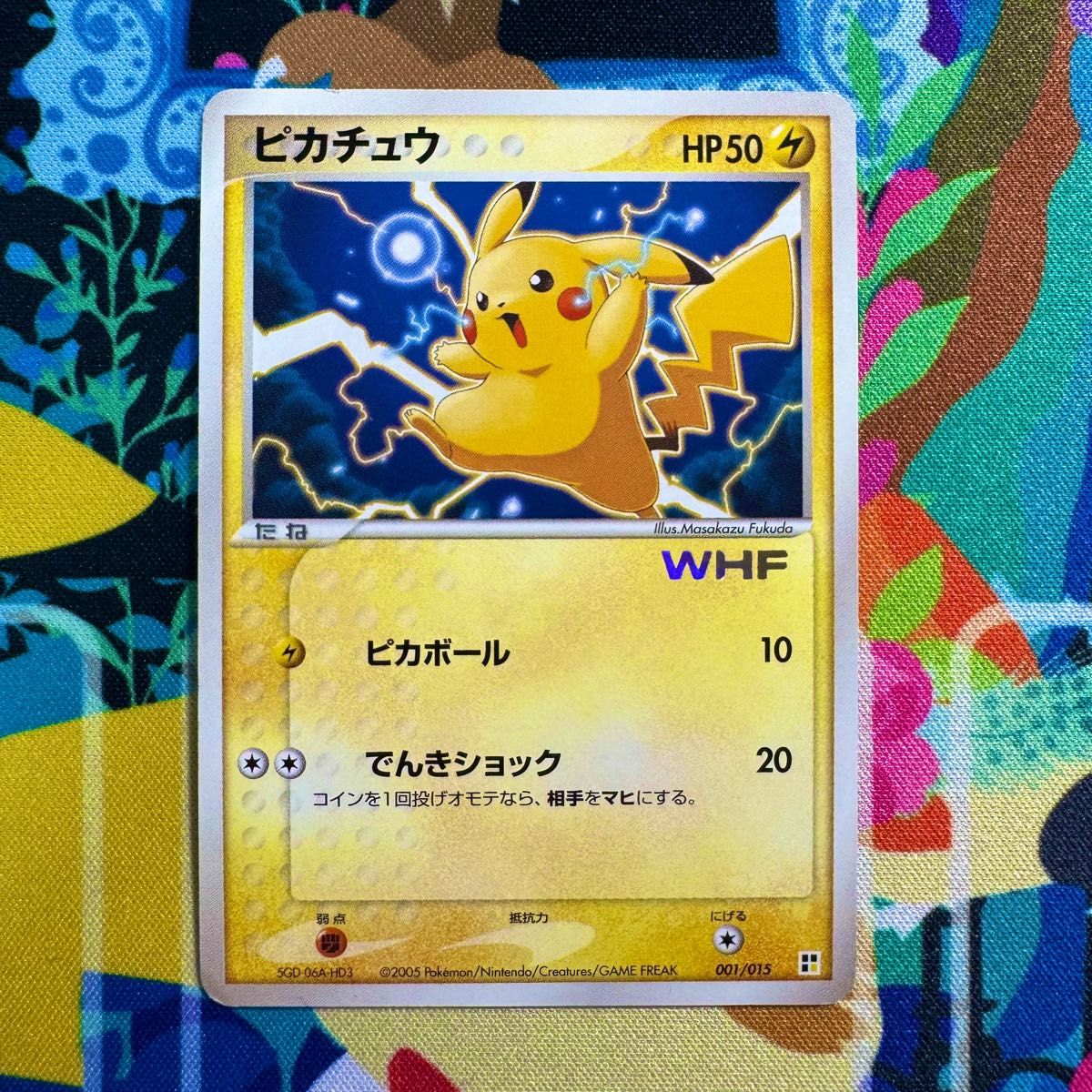 ポケモンカード ピカチュウ WHF ワールドホビーフェア 箔押し 引退品