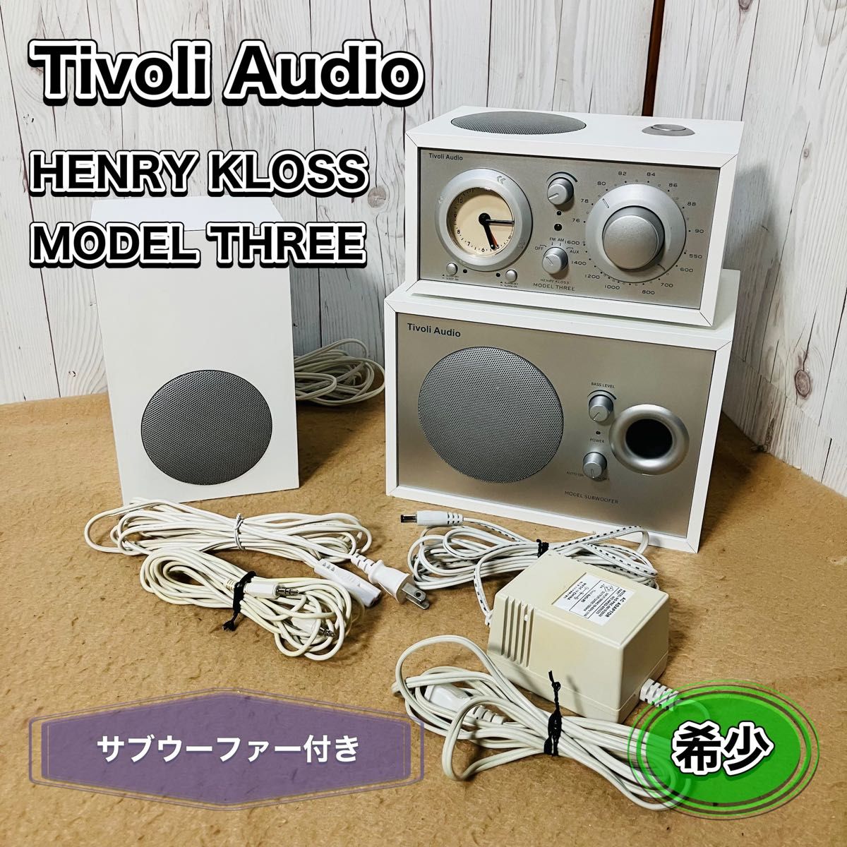 希少】Tiloli Audio HENRY KLOSS MODEL THREE チボリオーディオ モデル