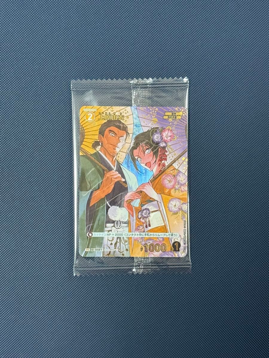 名探偵コナンカード チャレンジ戦 プロモ 上原由衣 未開封 ノーマル