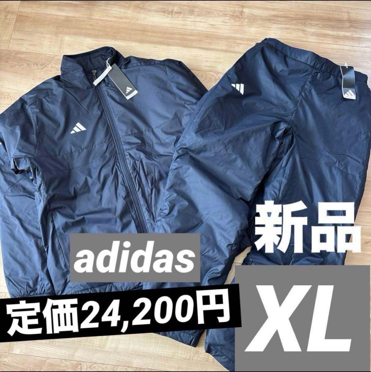 新品 アディダス メンズ 中綿ウィンドブレーカー 上下セットアップ