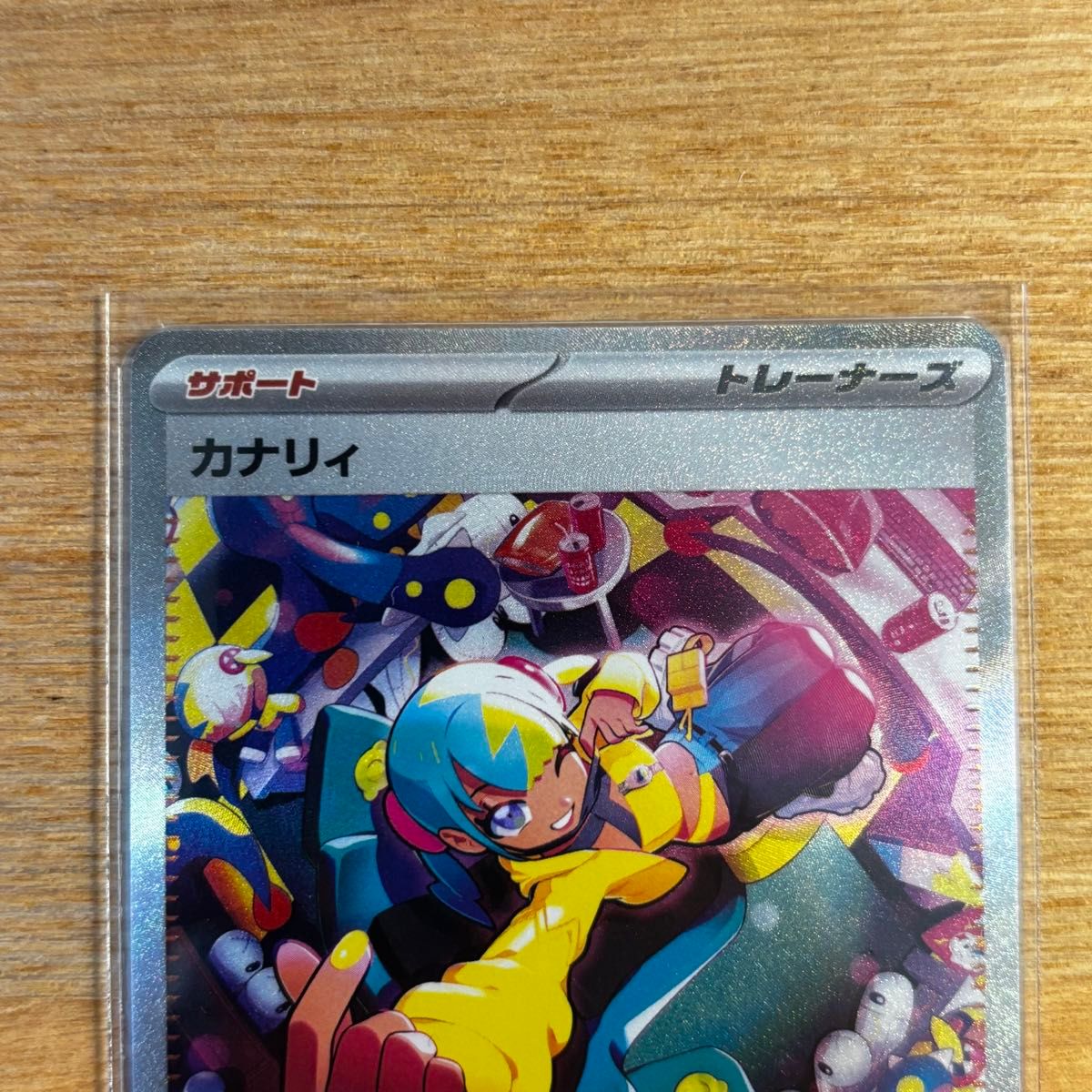 ポケモンカード メガドリームex カナリィ SAR｜Yahoo!フリマ（旧PayPay