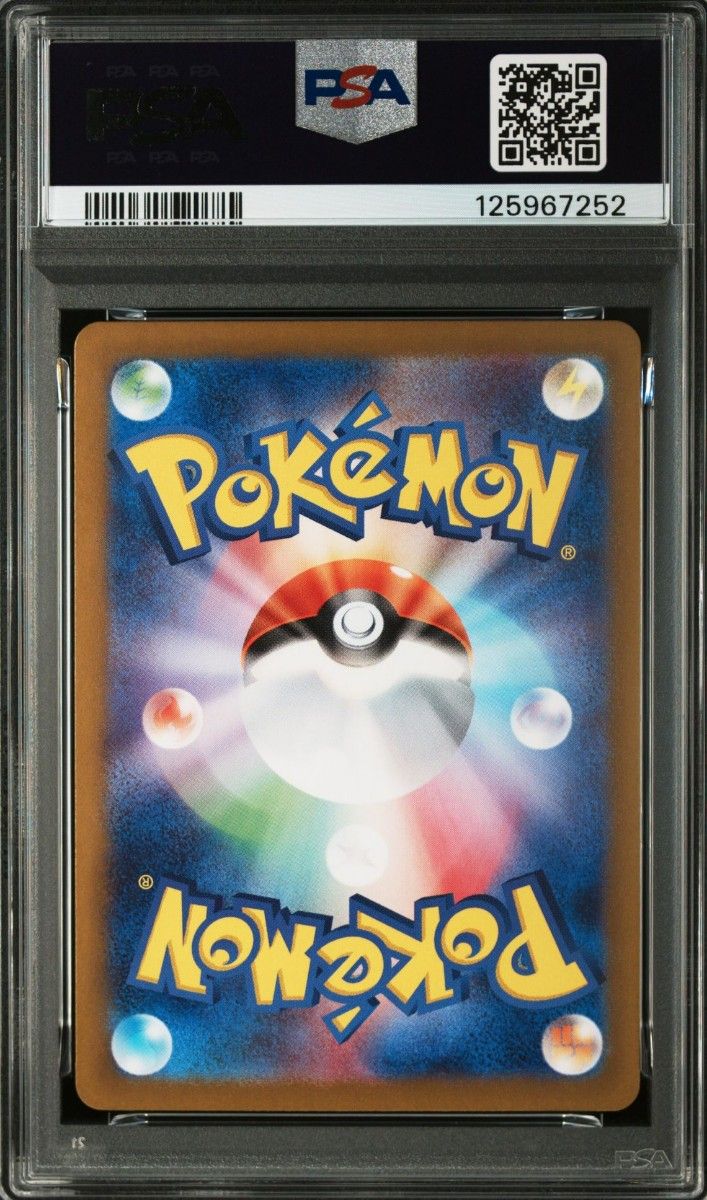 PSA10 イーブイ AR クリムゾンヘイズ｜Yahoo!フリマ（旧PayPayフリマ）