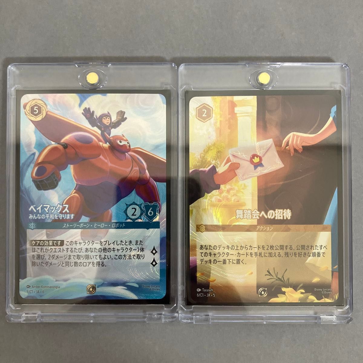 ロルカナ ベイマックス＆舞踏会への招待 特別プロモ｜Yahoo!フリマ（旧