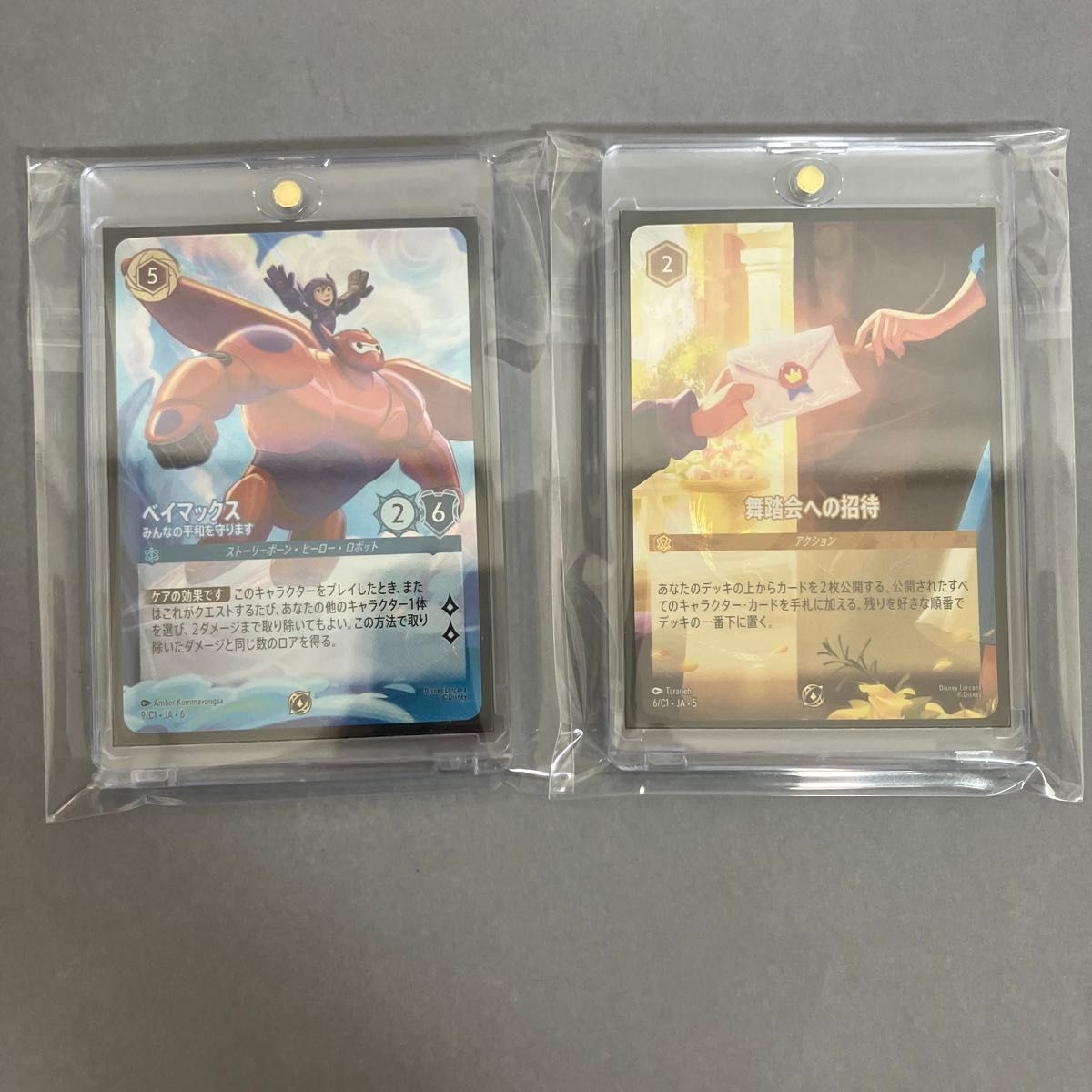 ロルカナ ベイマックス＆舞踏会への招待 特別プロモ｜Yahoo!フリマ（旧