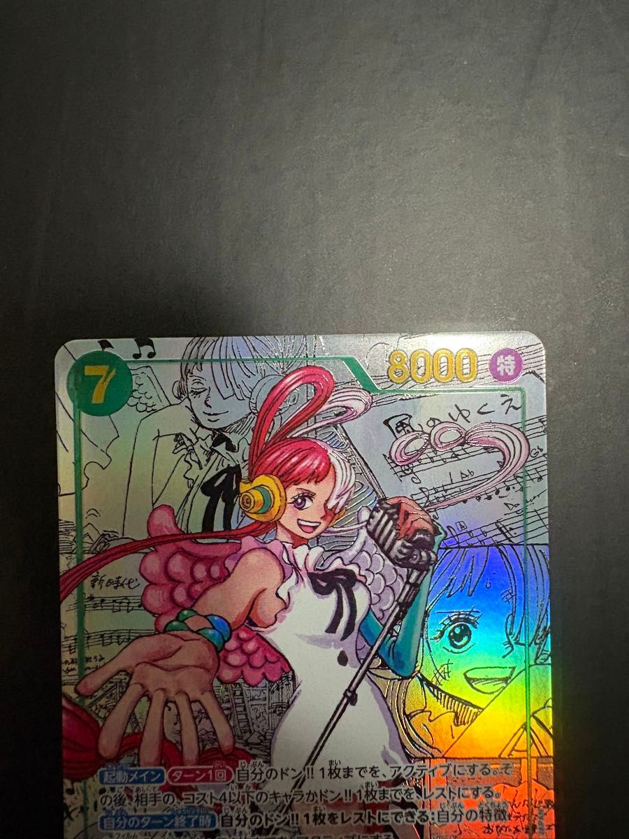 ワンピースカードゲーム ウタ コミックパラレル コミパラ 1枚