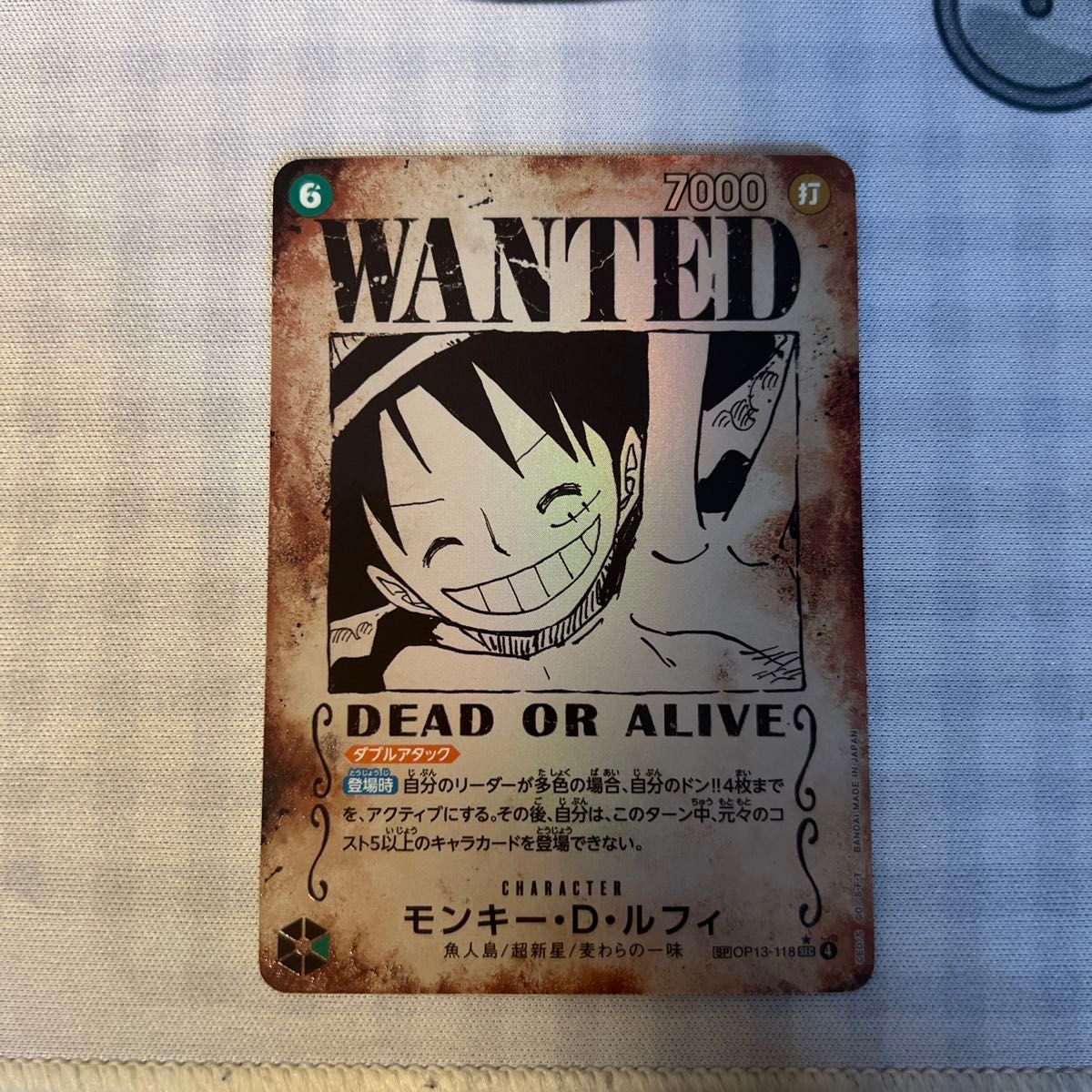 ワンピースカード モンキー D ルフィ OP13-118 手配書 SP｜Yahoo