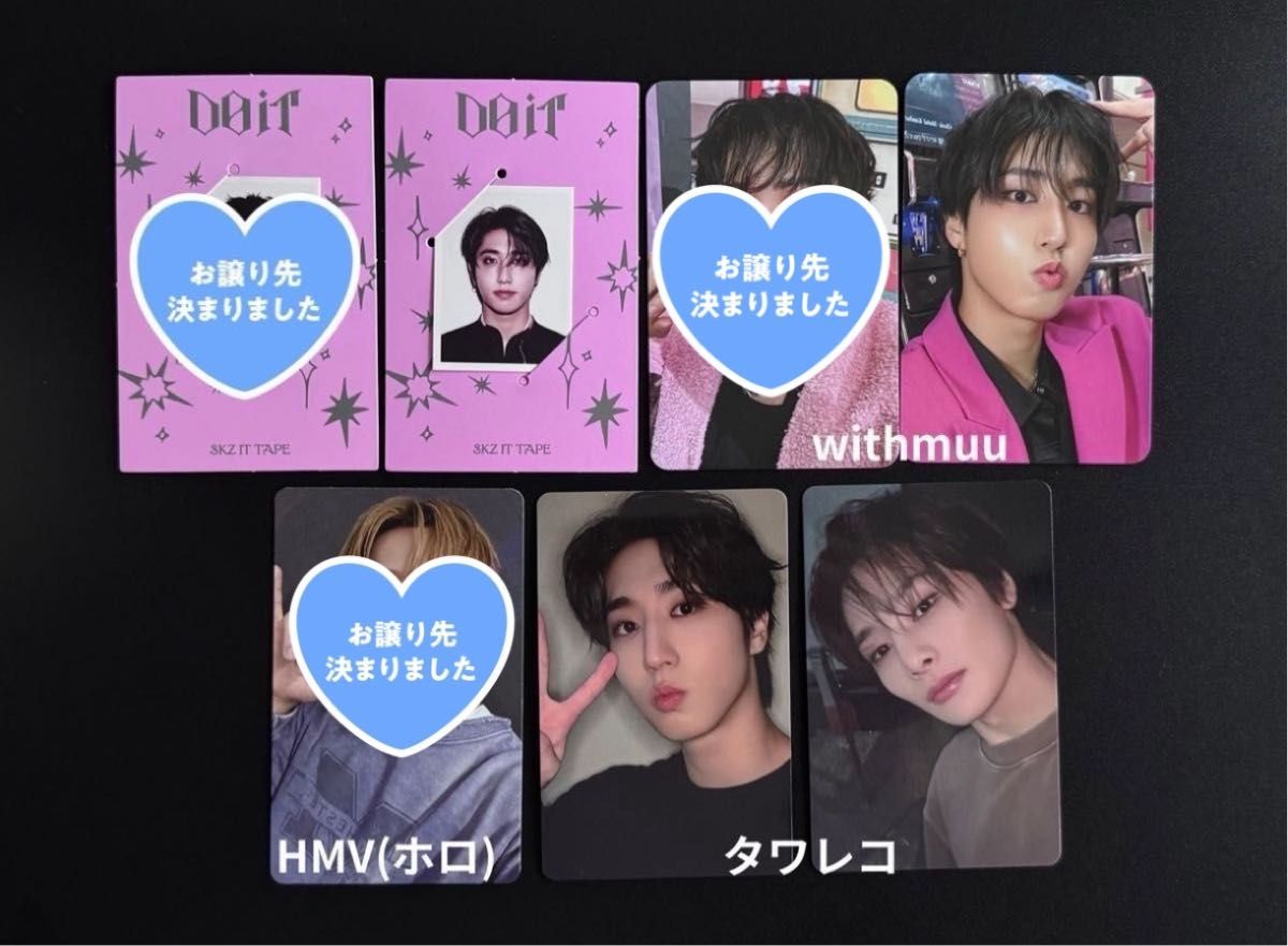 Stray Kids スキズ DO IT 特典トレカ｜Yahoo!フリマ（旧PayPayフリマ）