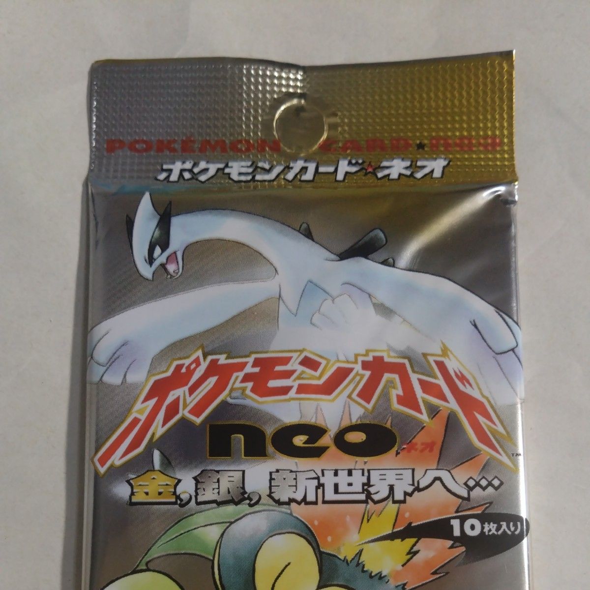 旧裏 未開封 ポケモンカード neo 金 銀 新世界へ… 拡張パック 10枚入り