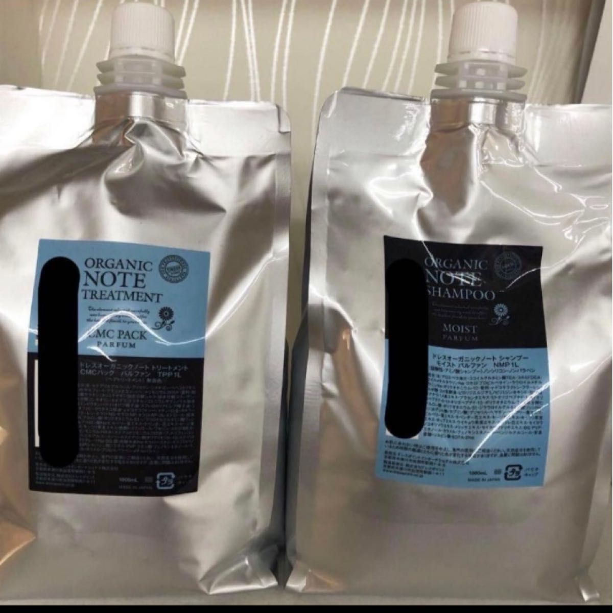オーガニックノート モイスト パルファン シャンプーとトリートメント