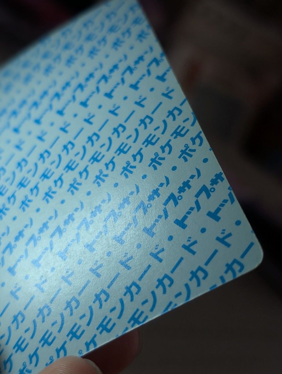 トップサン ポケモンカード 裏面青 まとめ売り リザードン ピカチュウ