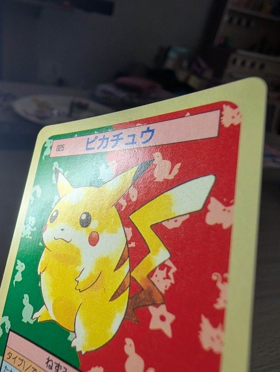 トップサン ポケモンカード 裏面青 まとめ売り リザードン ピカチュウ