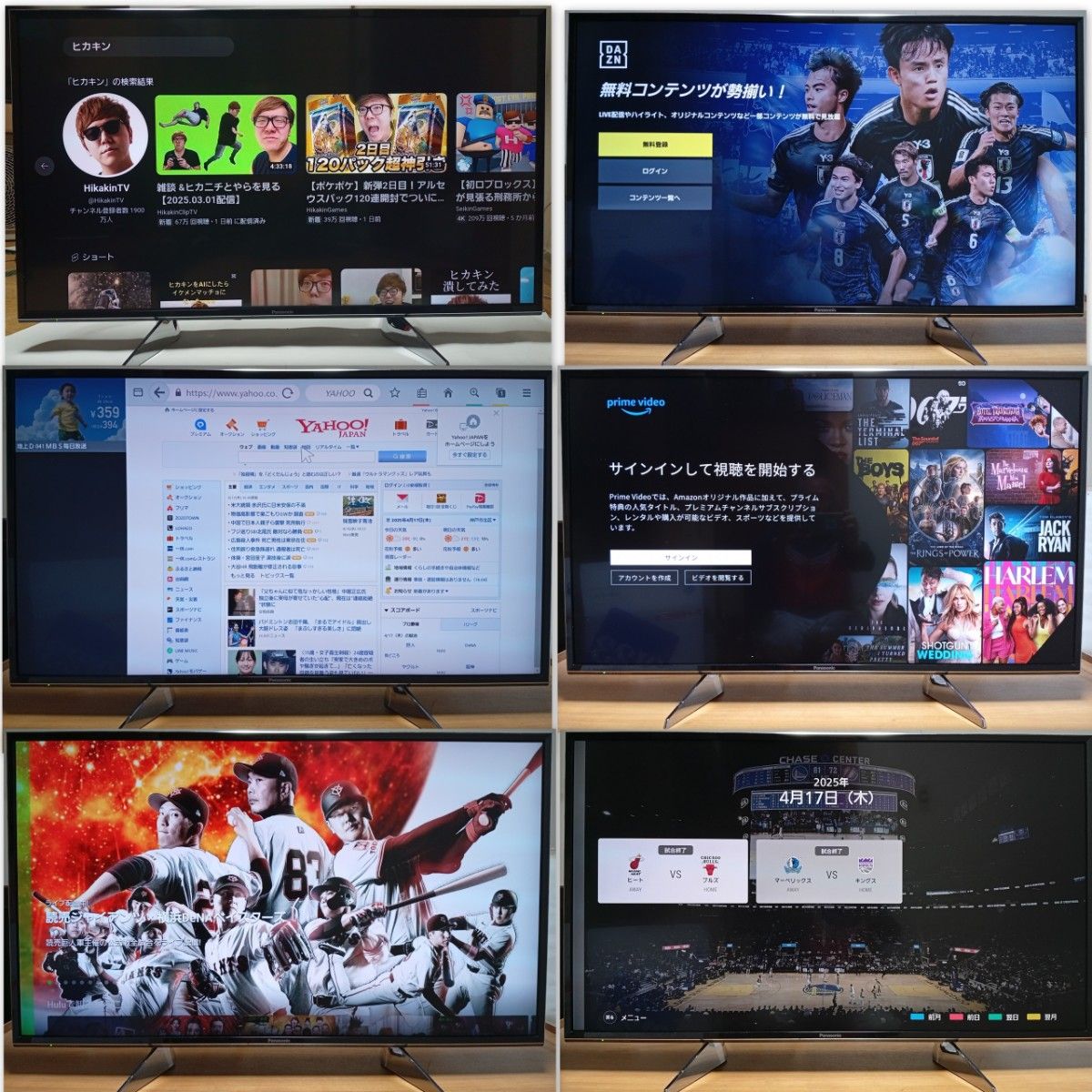 4K高画質2017年Panasonic製43インチインターネットテレビ 分波