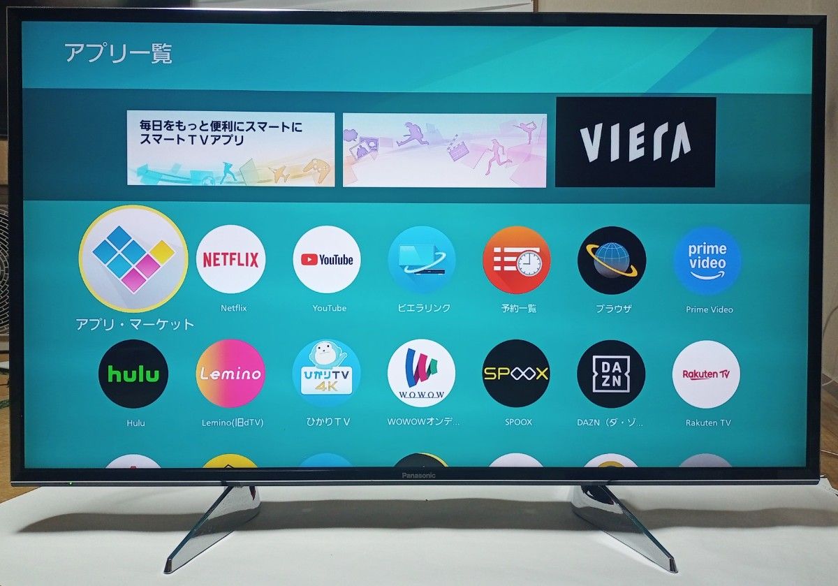 4K高画質2017年Panasonic製43インチインターネットテレビ 分波