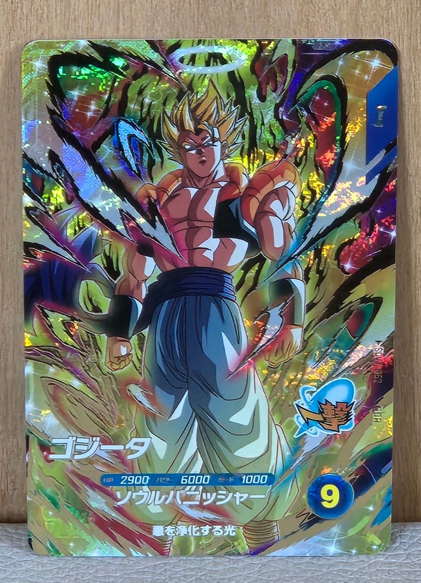 SDV7-062 GDR ゴッドレア ゴジータ ドラゴンボールスーパーダイバーズ