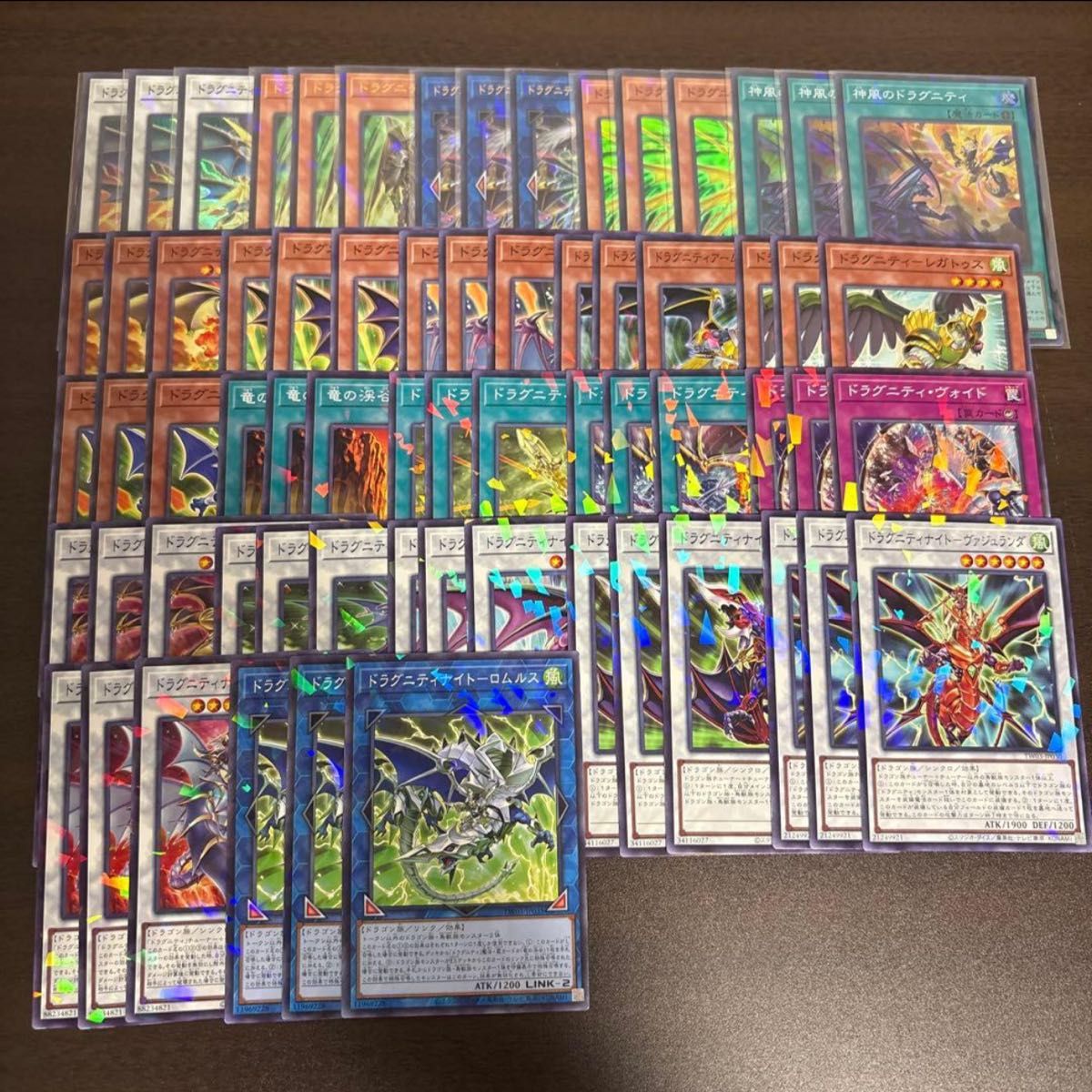 遊戯王 ドラグニティ デッキパーツ フルコンプ各3枚 ターミナル