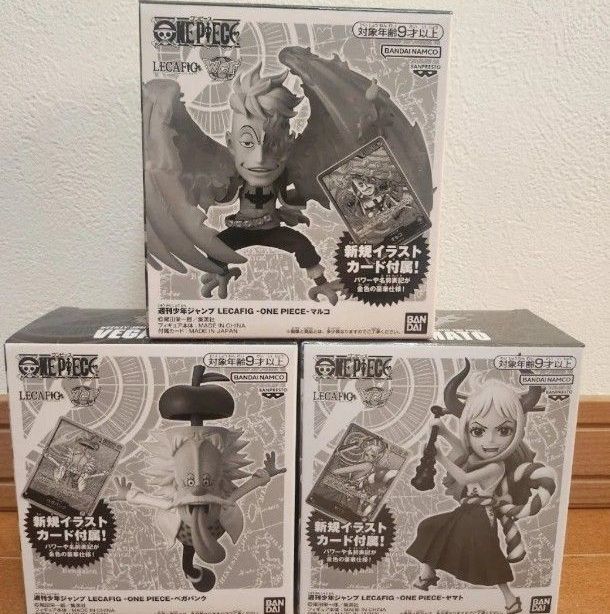 ワンピースカード レカフィグ ベガパンク マルコ ヤマト 応募者全員