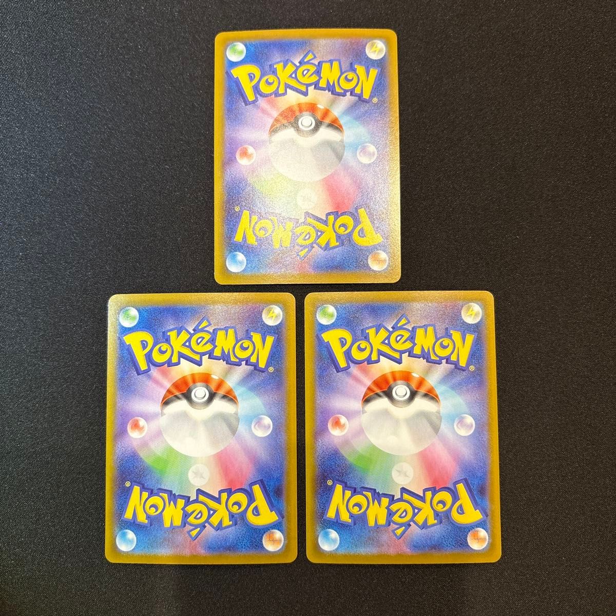 ポカブ 進化ライン ARセット ポカブAR チャオブーAR エンブオーAR