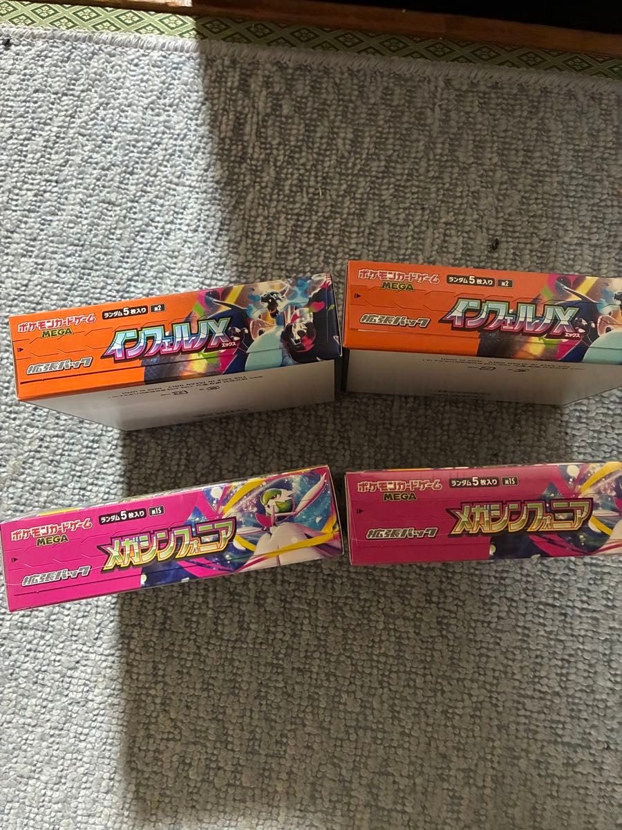 ポケモンカード メガシンフォニア インフェルノx BOX ポケカ｜Yahoo