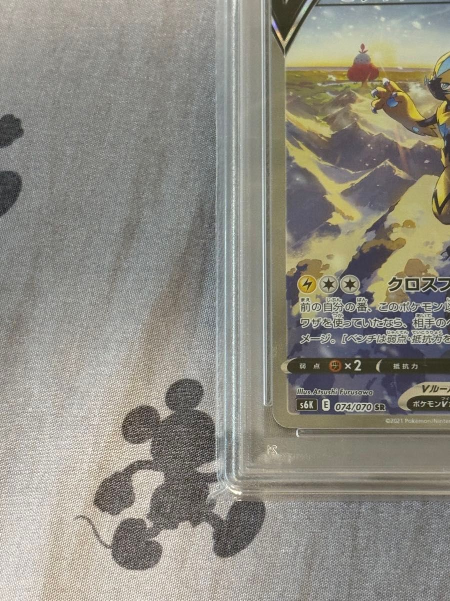 ポケモンカード ゼラオラV SR SA psa10｜Yahoo!フリマ（旧PayPayフリマ）
