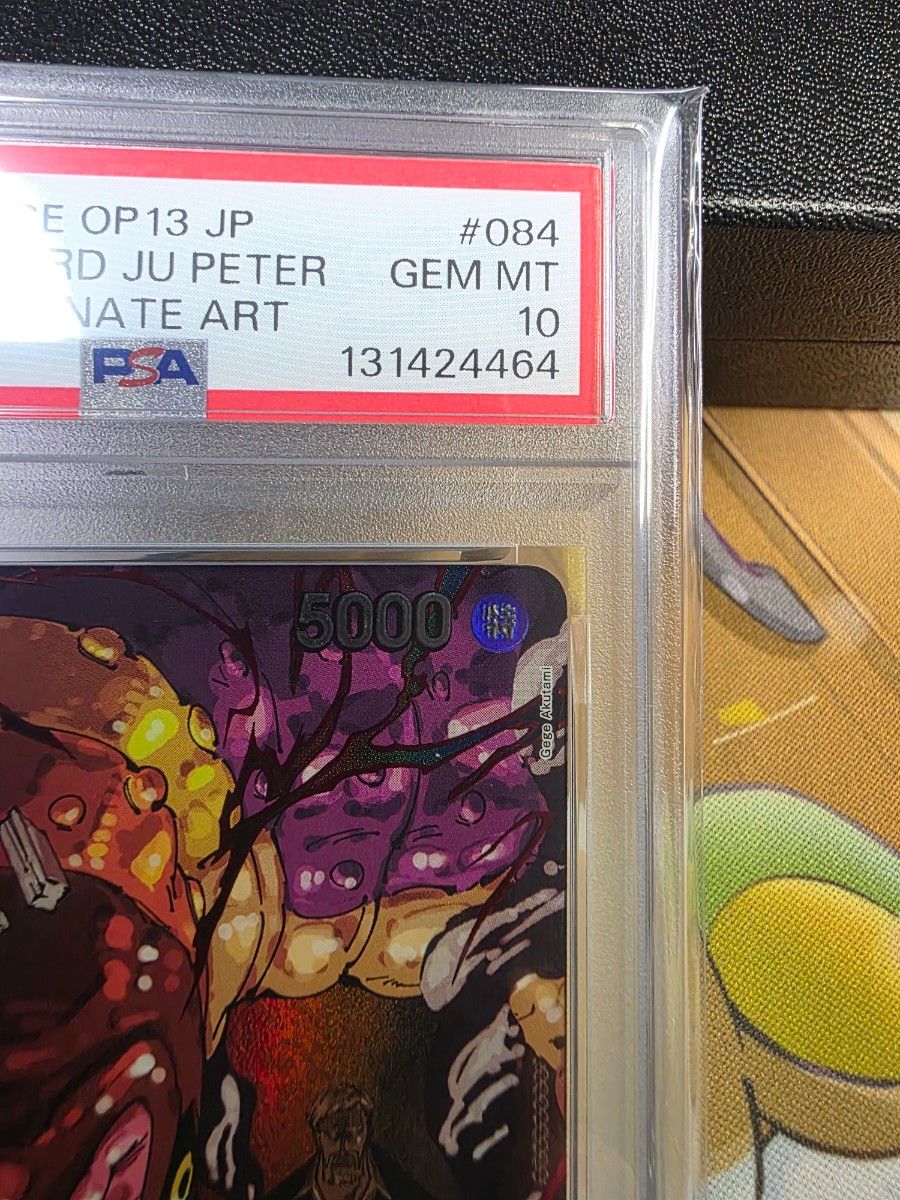 シェパード・十・ピーター聖 赤文字パラレル psa10 ワンピースカード