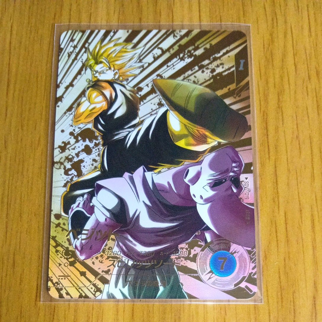 ドラゴンボールスーパーダイバーズ SDV7-019 ベジット GDR パラレル