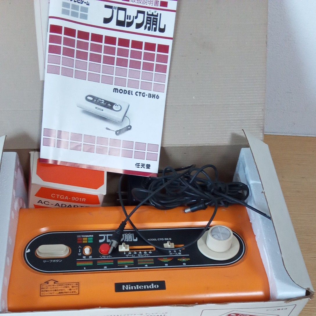未確認ジャンク品 箱説明書付き Nintendo テレビゲーム ブロック崩し