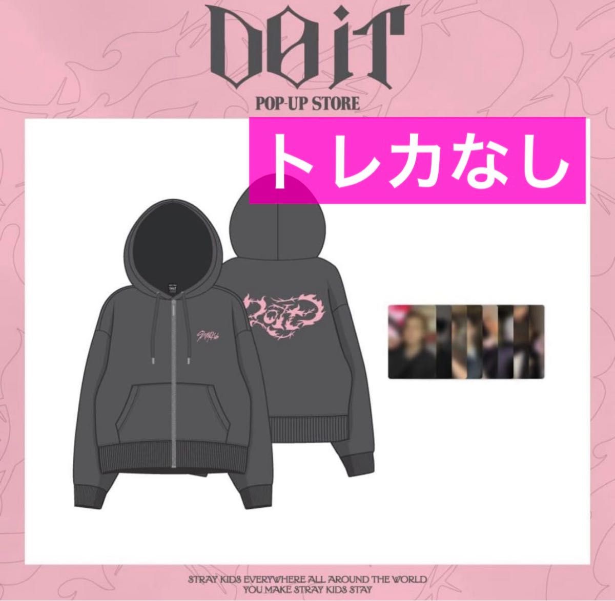 StrayKids スキズ POP UP DO IT ジップアップ フーディー パーカー