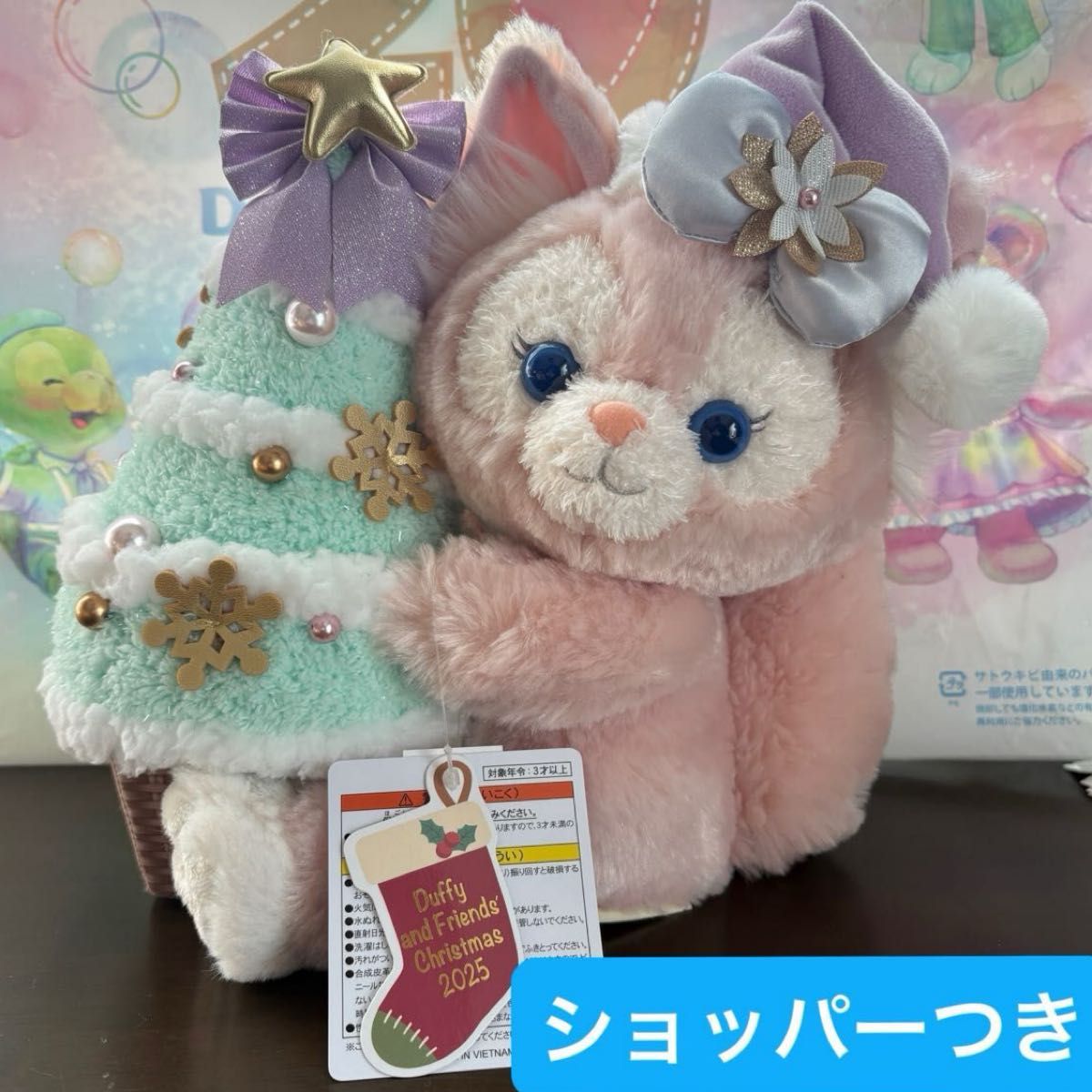 ダッフィー&フレンズのシークレット・オブ・スノーウィーデイ