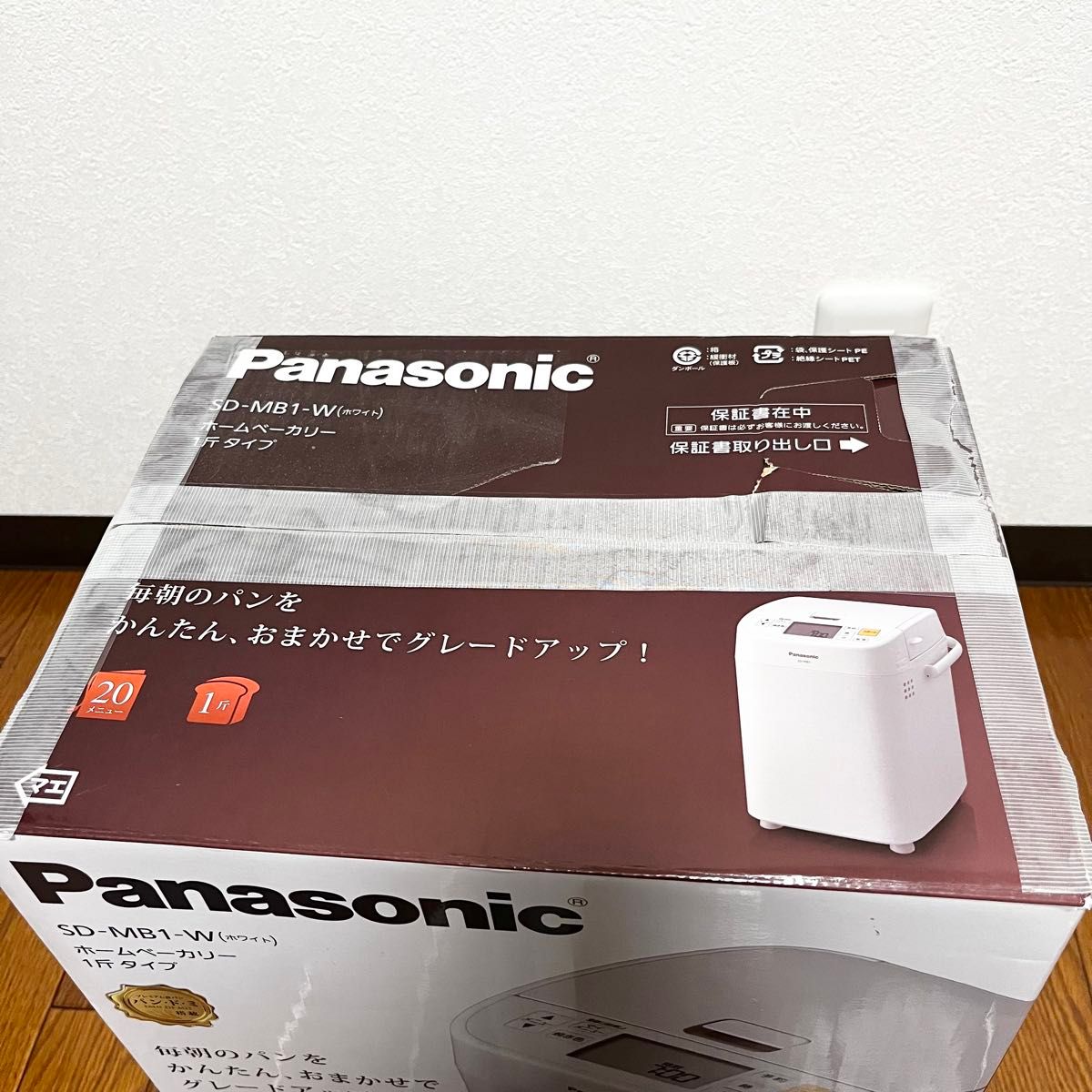 新品 ホームベーカリー SD-MB1-W ホワイト 1斤タイプ 20メニュー